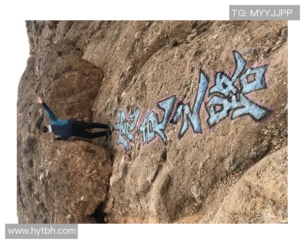 攀岩人生的深度对话：探寻陈军的激情与坚持之路